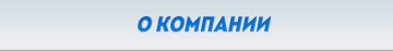Описание изображения