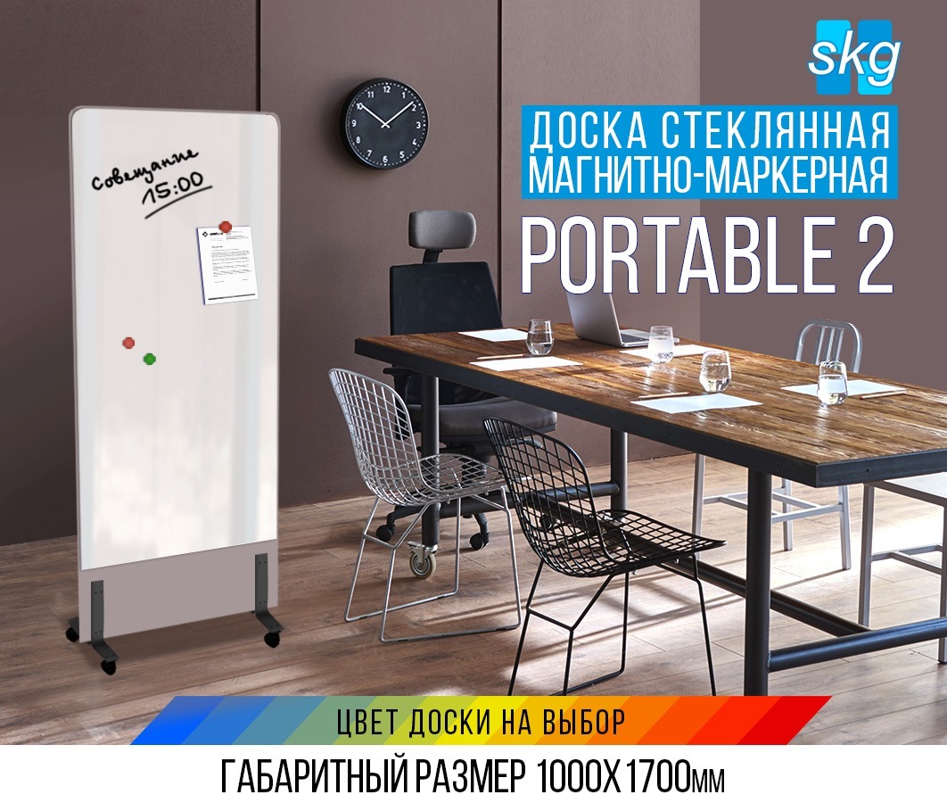 <span style="font-weight: bold;">MGB portable 2</span>&nbsp;