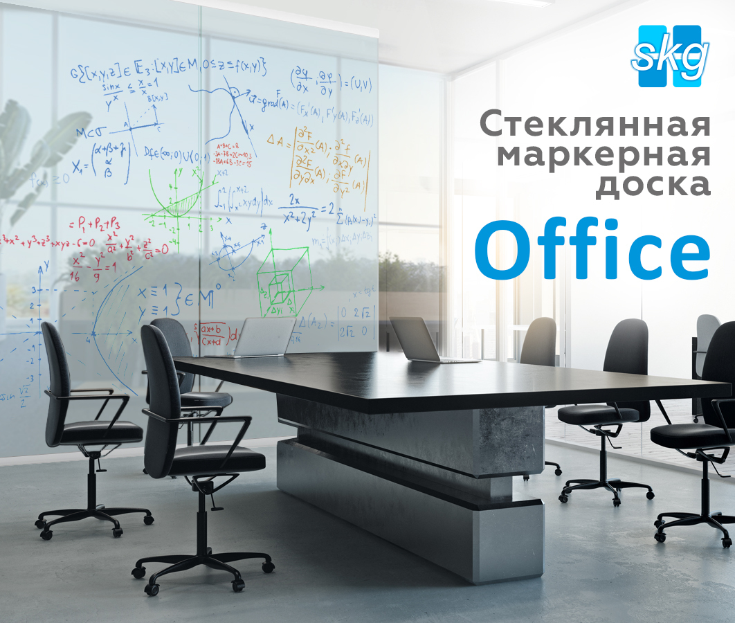 <span style="font-weight: bold;">GB Office</span> - Новинка.&nbsp;<br>